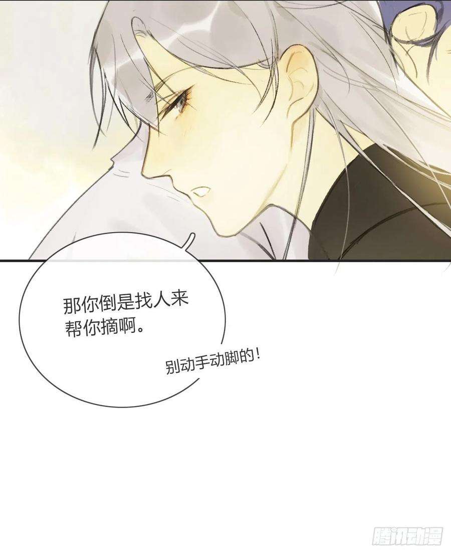 一骗丹心四话-故居-