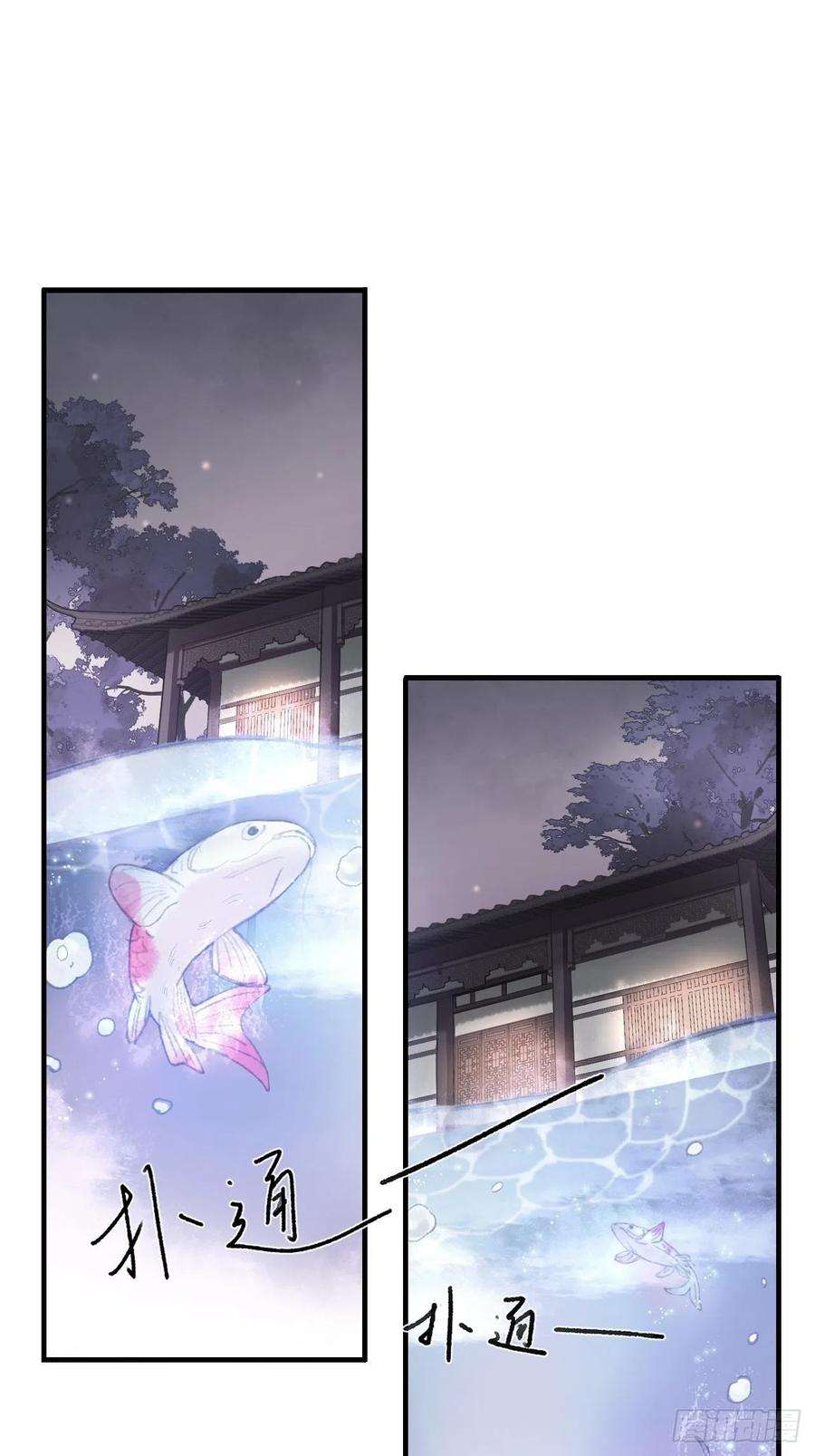 一骗丹心四话-故居-