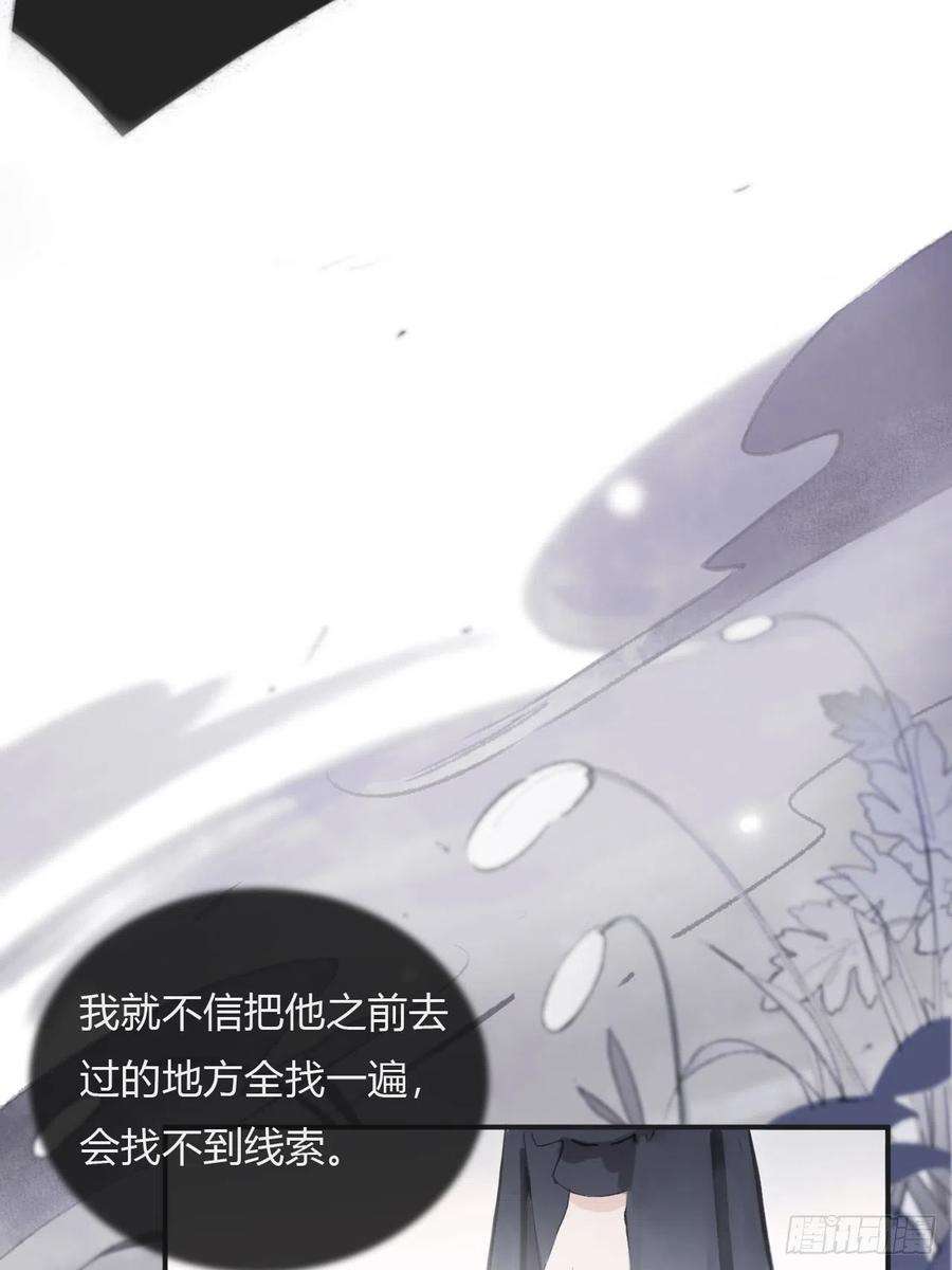 一骗丹心四话-故居-