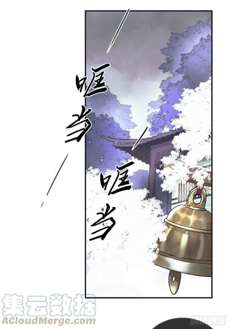 一骗丹心四话-故居-