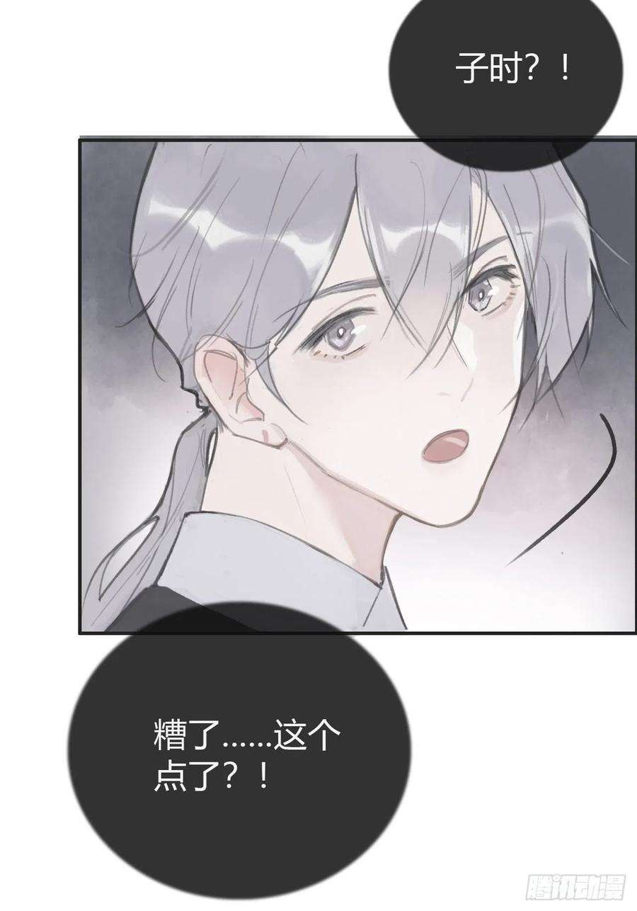 一骗丹心四话-故居-