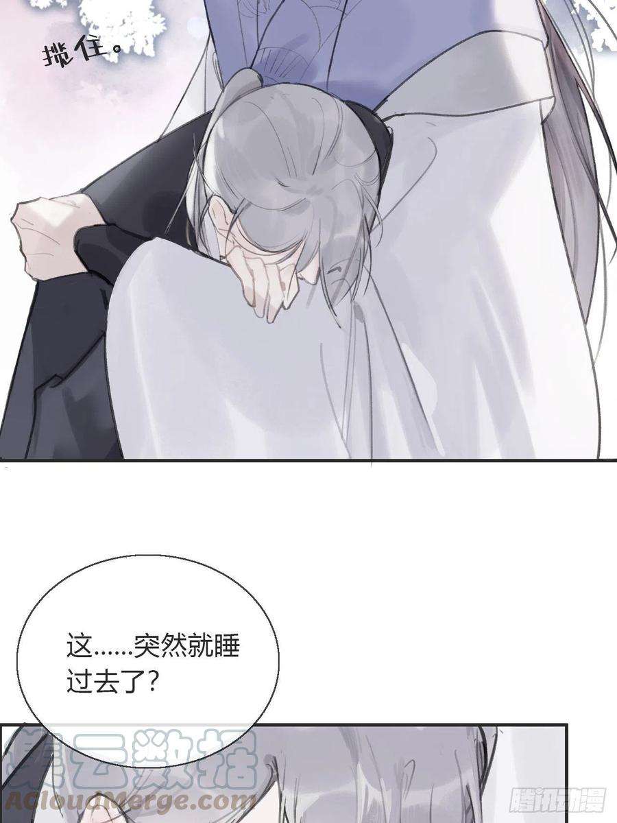 一骗丹心四话-故居-