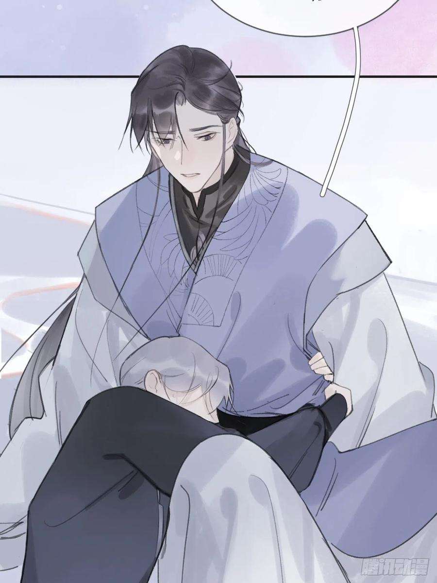 一骗丹心五话-法咒-