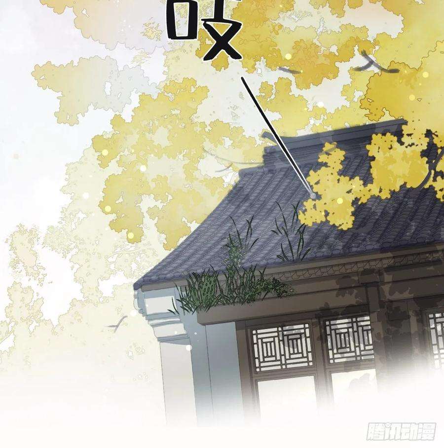 一骗丹心五话-法咒-