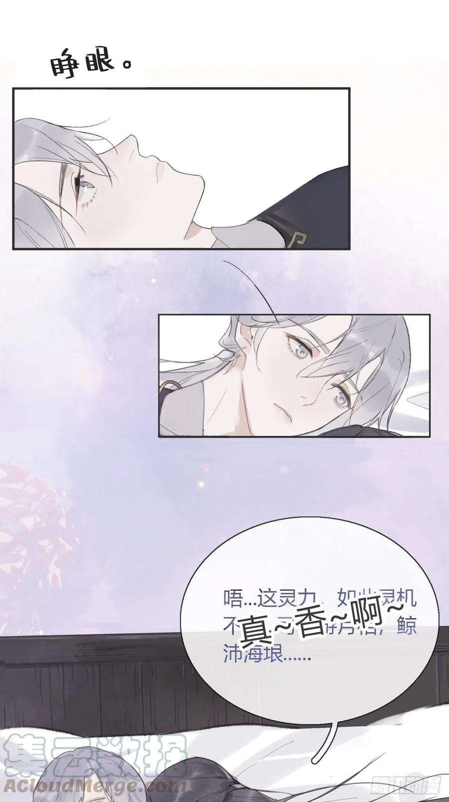 一骗丹心五话-法咒-