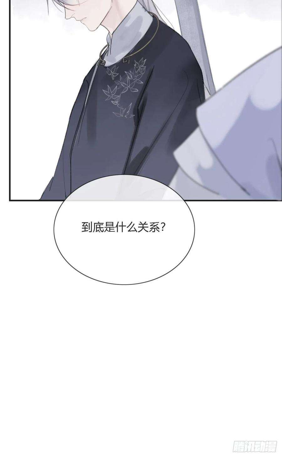 一骗丹心五话-法咒-