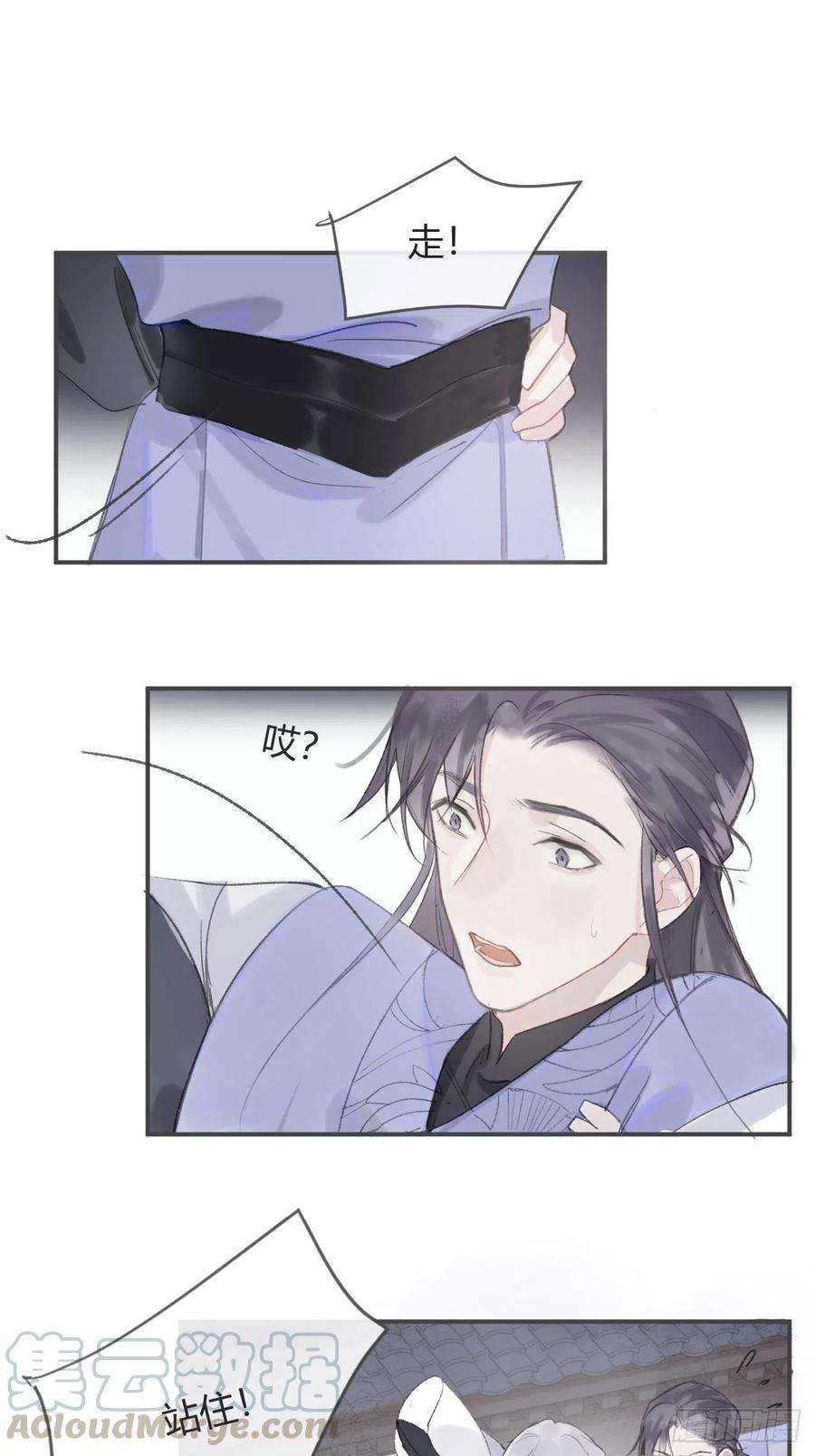 一骗丹心六话-下山-