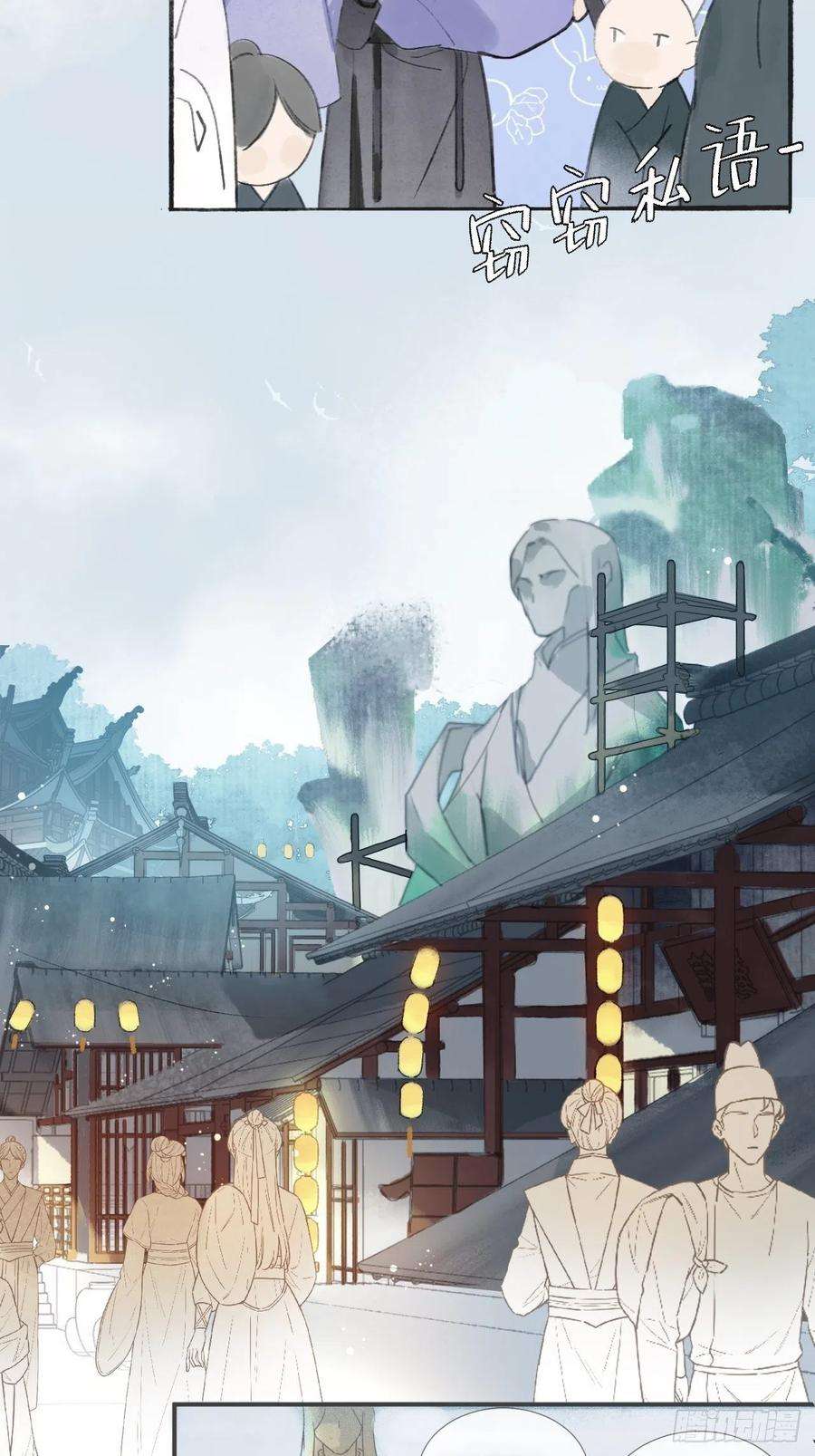 一骗丹心六话-下山-