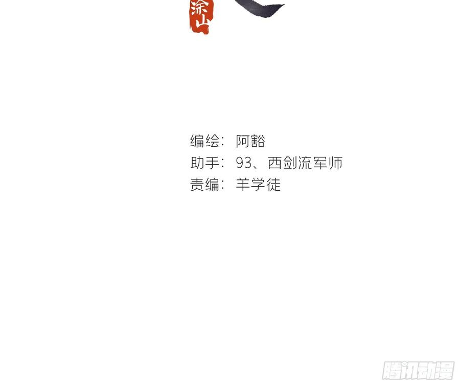 一骗丹心七话-邪教-