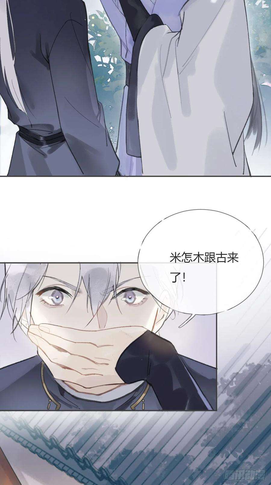 一骗丹心七话-邪教-