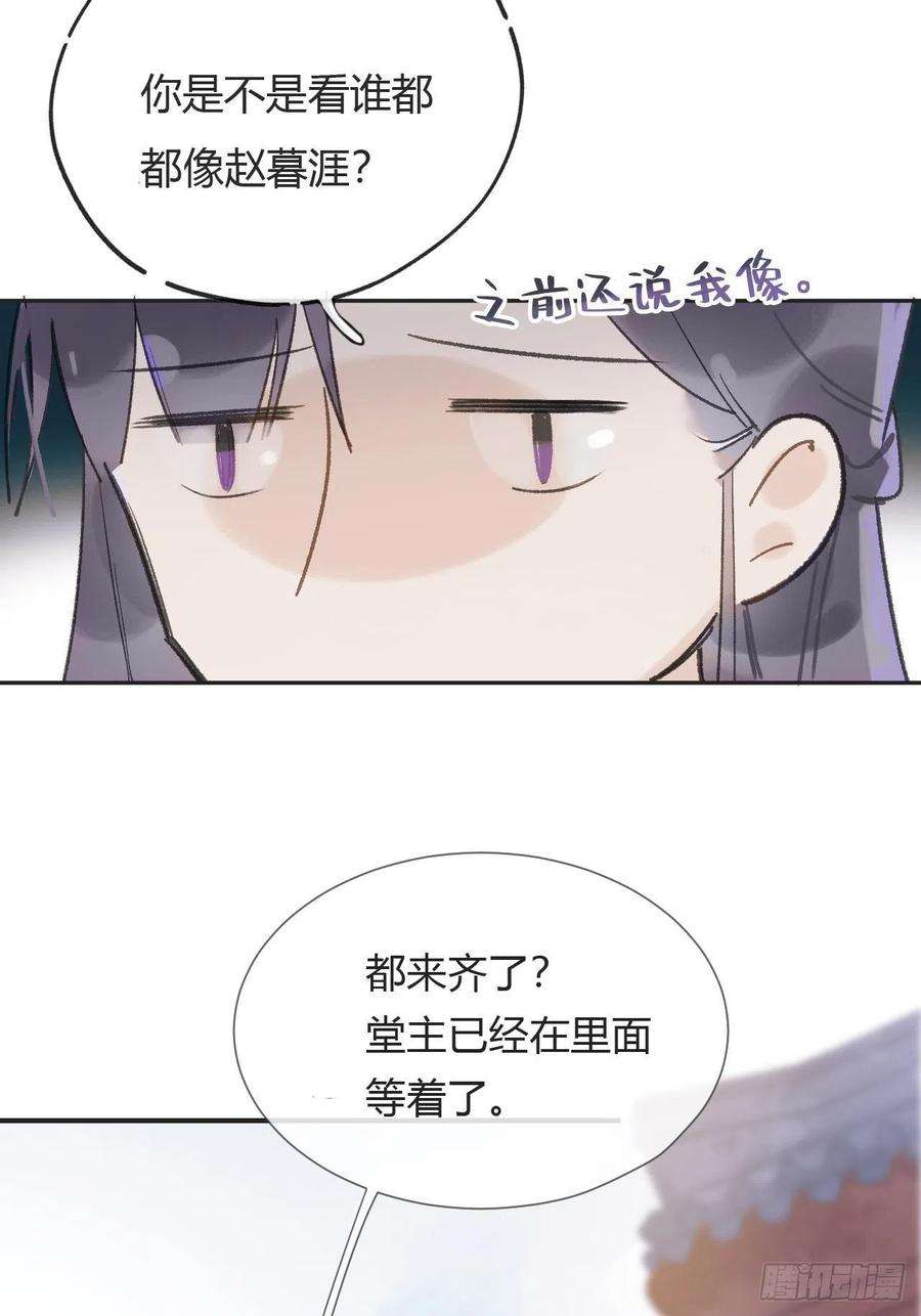 一骗丹心七话-邪教-
