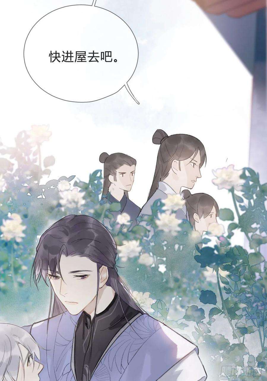 一骗丹心七话-邪教-