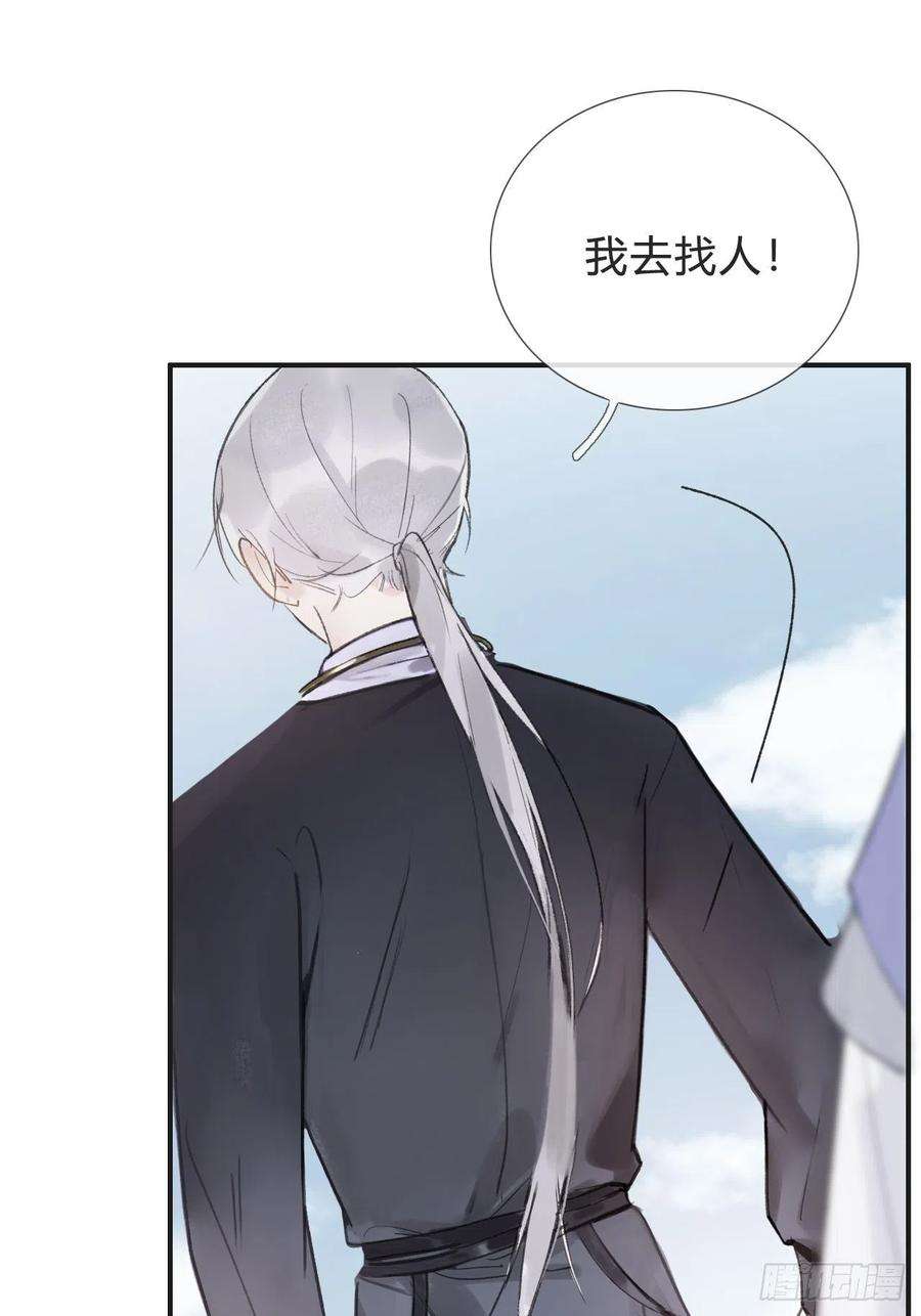 一骗丹心七话-邪教-