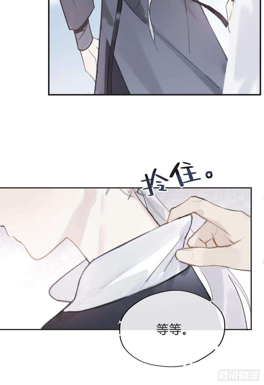 一骗丹心七话-邪教-