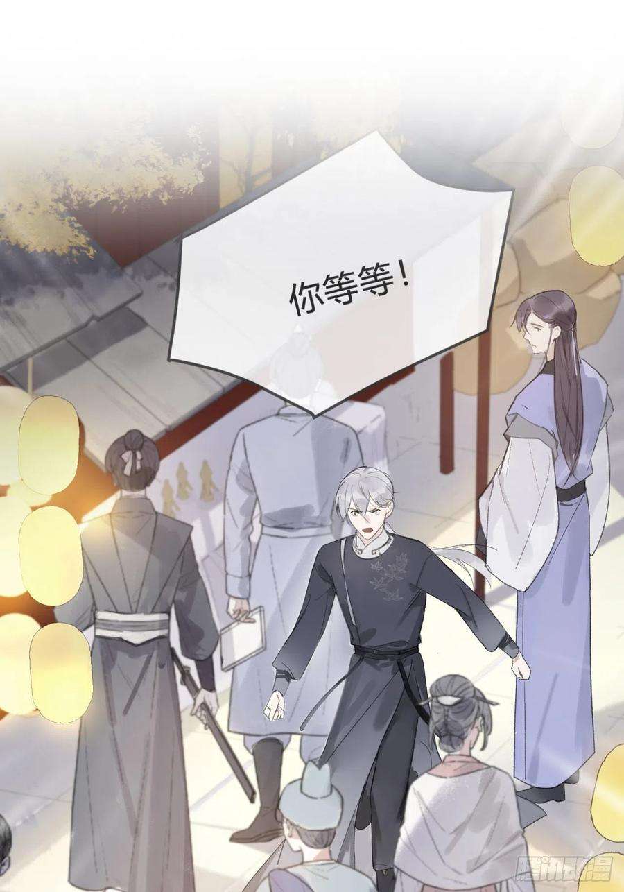 一骗丹心七话-邪教-