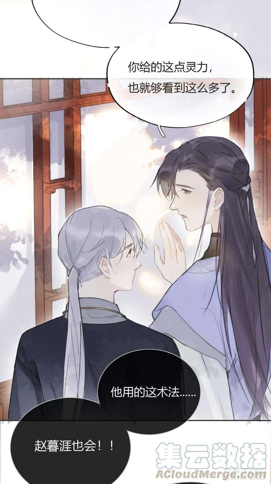 一骗丹心七话-邪教-