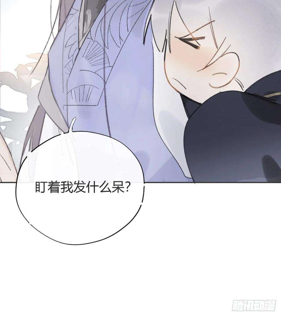 一骗丹心七话-邪教-