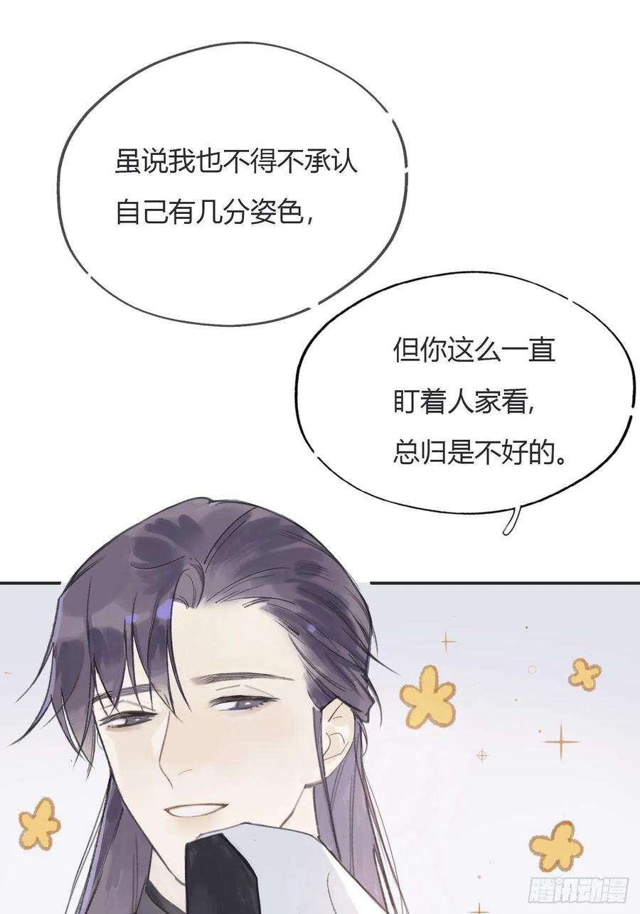 一骗丹心七话-邪教-