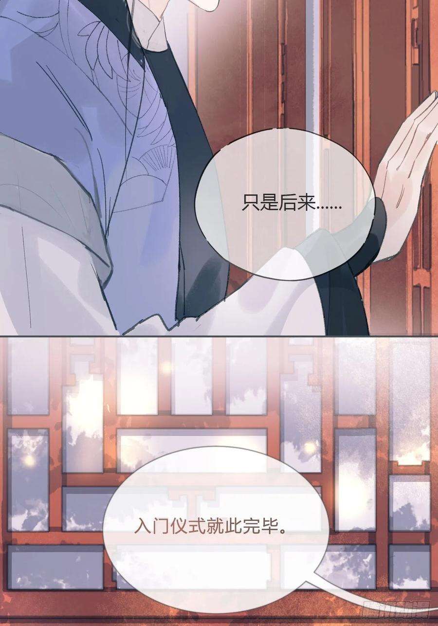 一骗丹心七话-邪教-