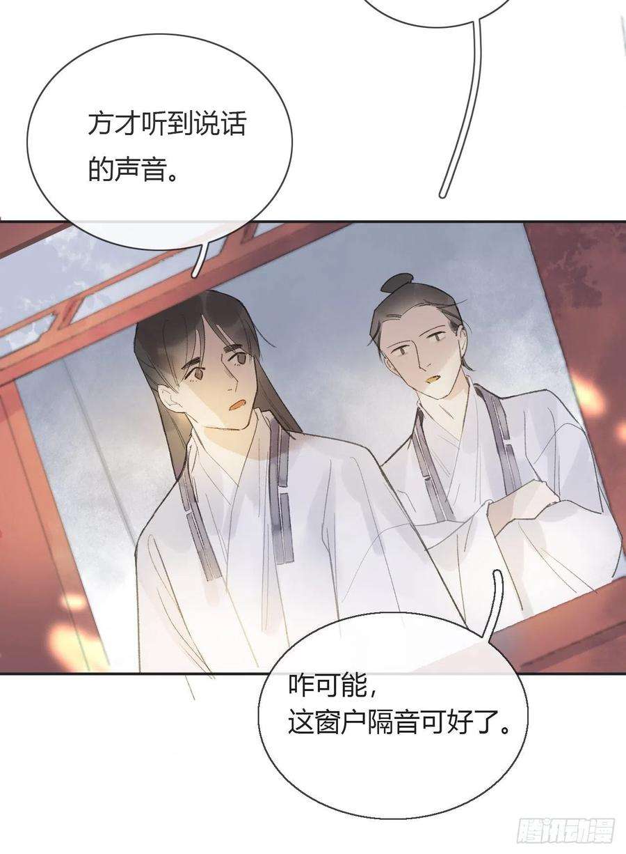 一骗丹心七话-邪教-