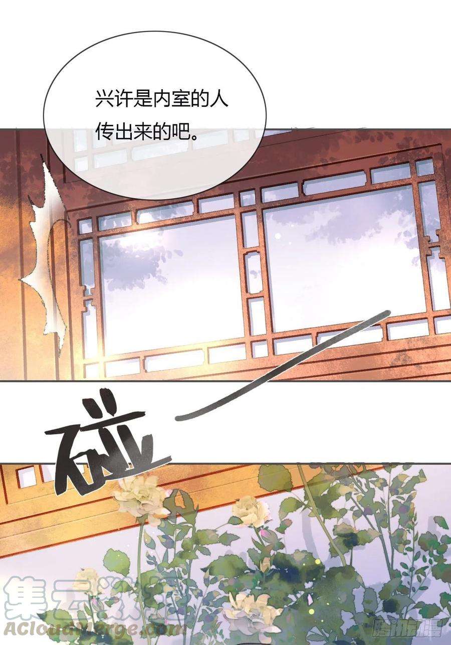 一骗丹心七话-邪教-