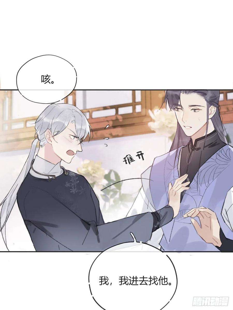 一骗丹心七话-邪教-