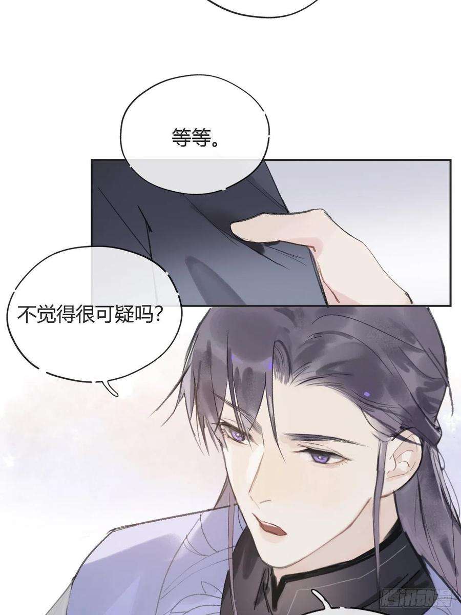 一骗丹心七话-邪教-