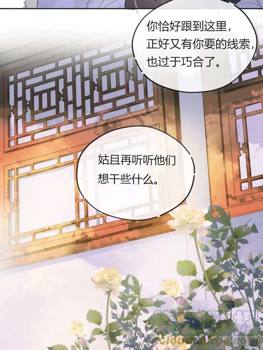 一骗丹心七话-邪教-