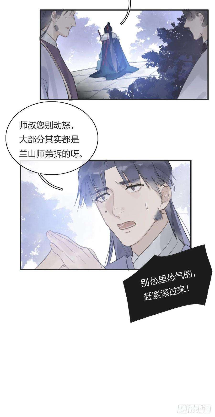 一骗丹心七话-邪教-