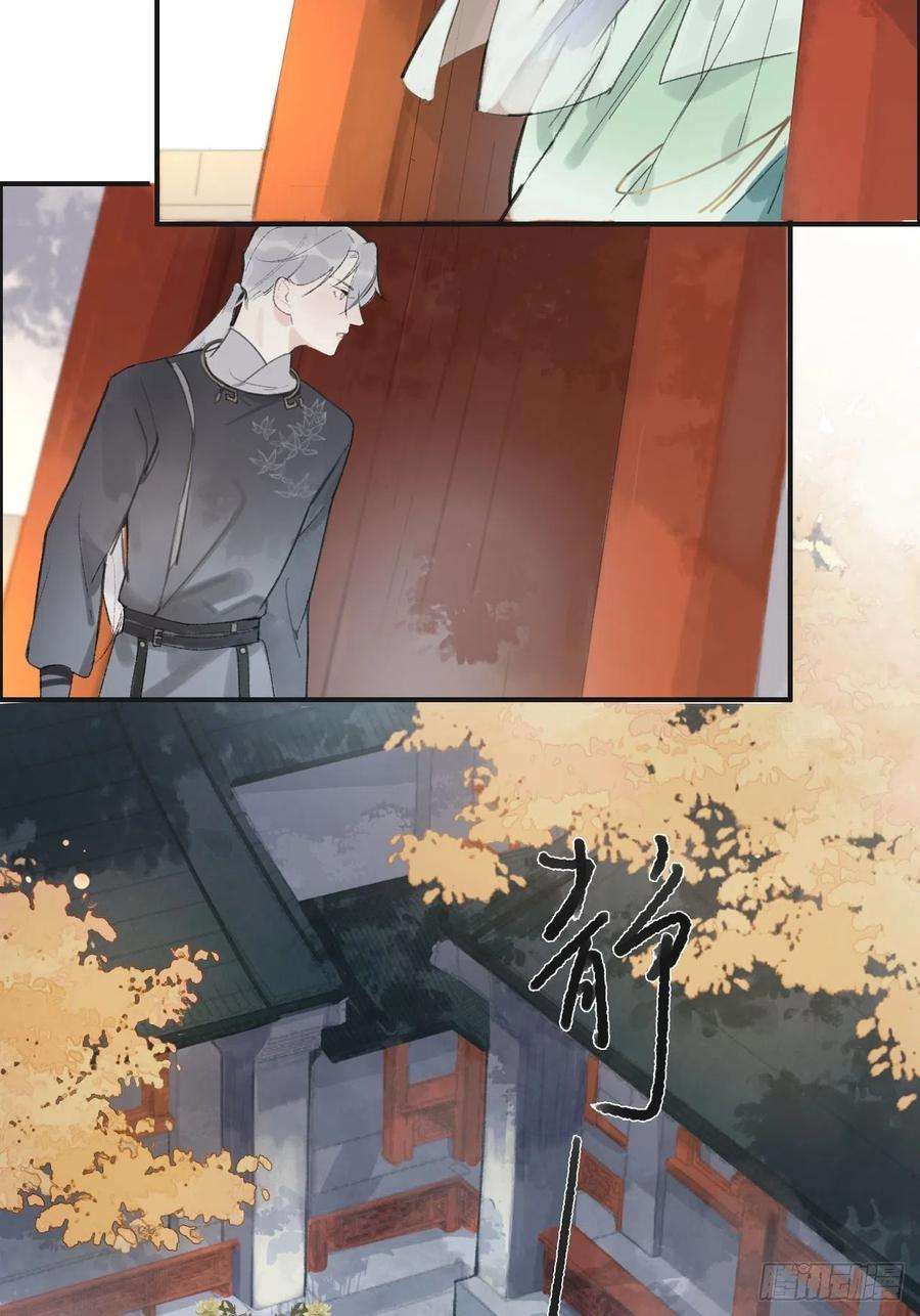 一骗丹心七话-邪教-