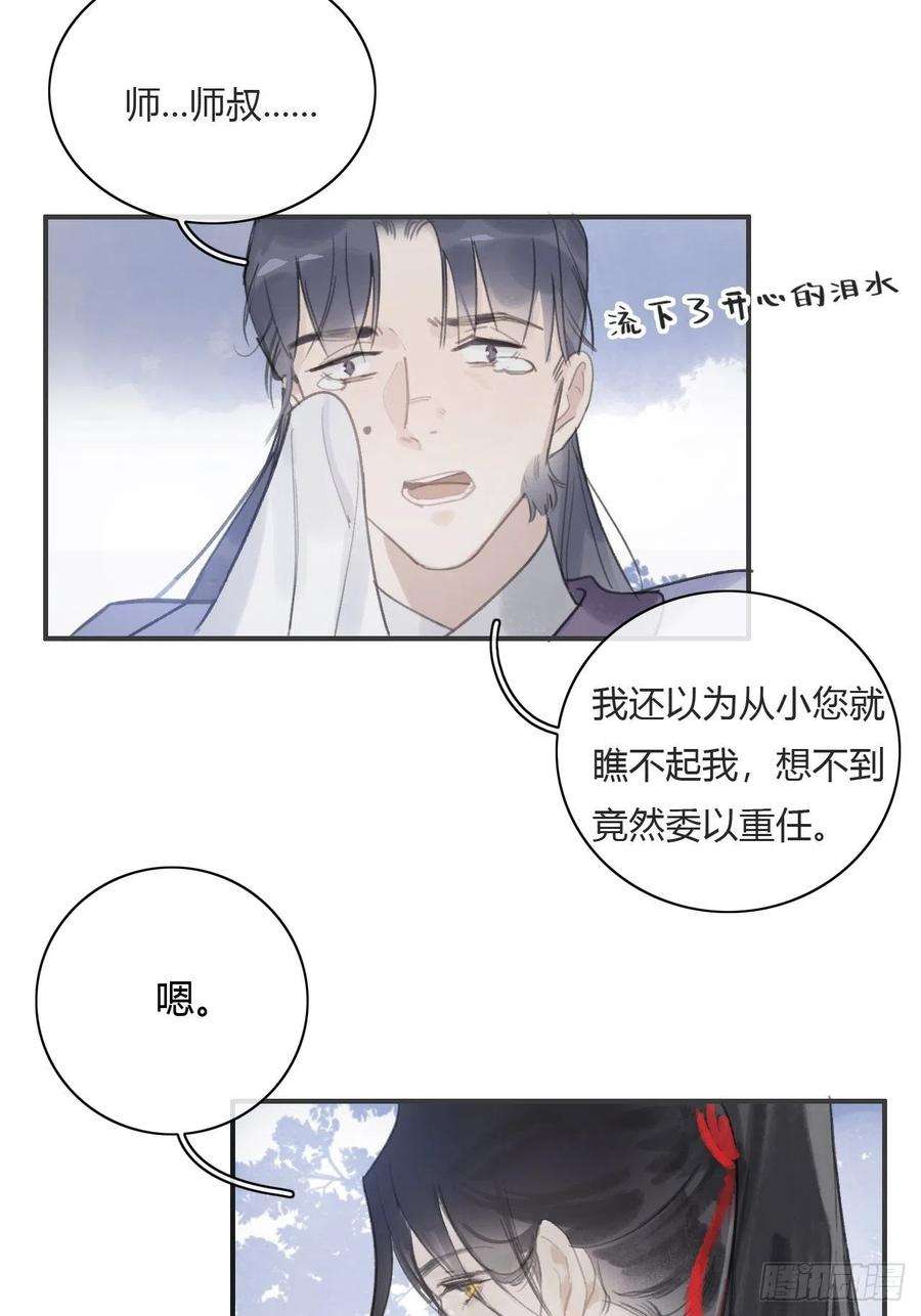 一骗丹心七话-邪教-