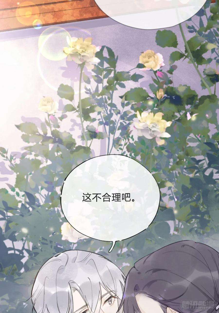 一骗丹心七话-邪教-