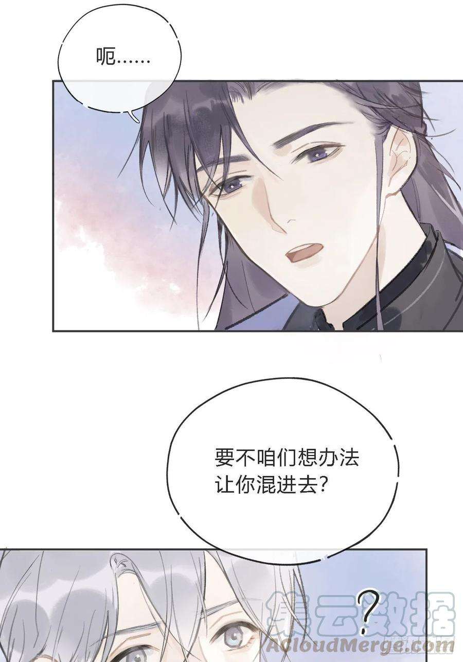 一骗丹心七话-邪教-