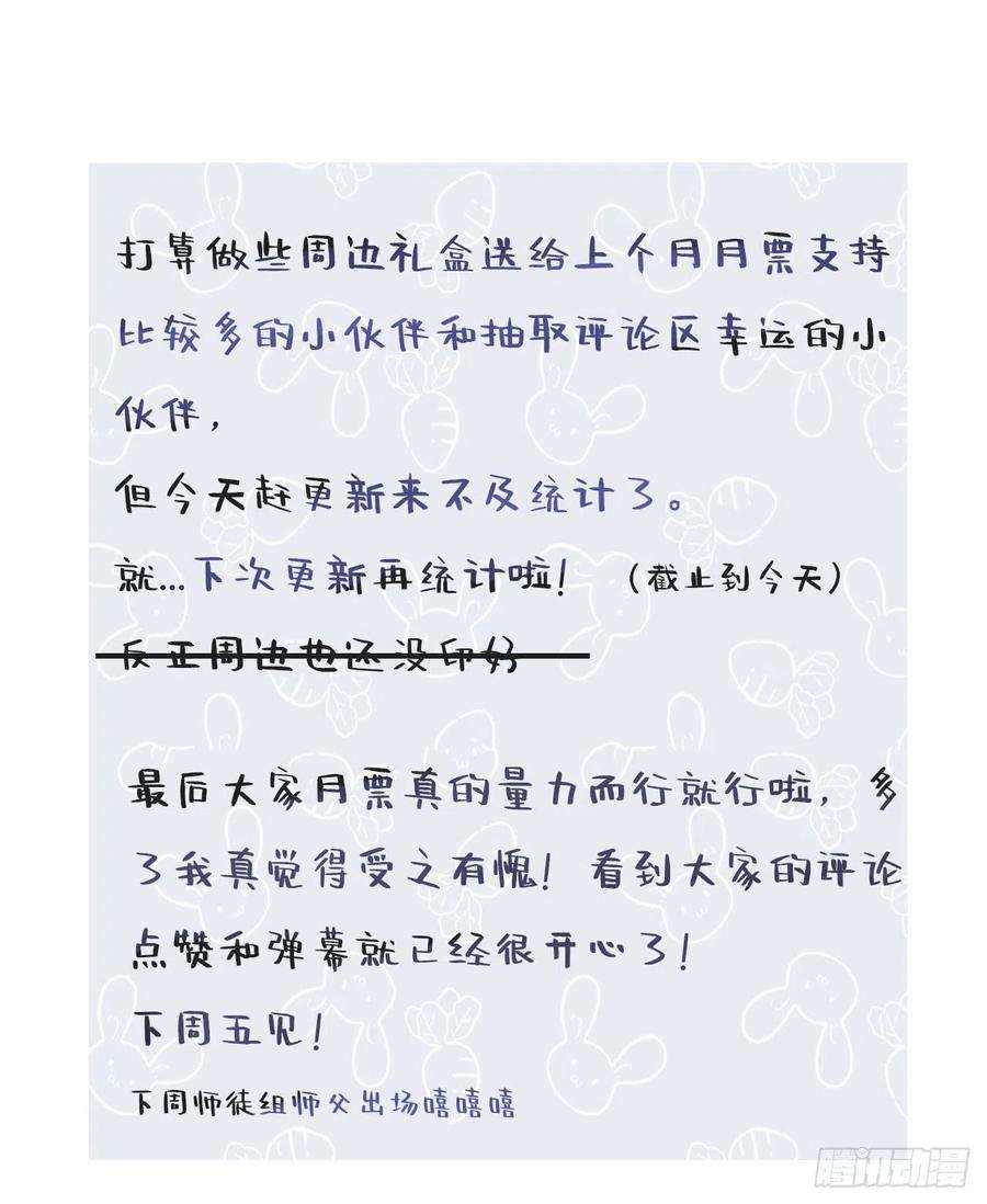 一骗丹心七话-邪教-