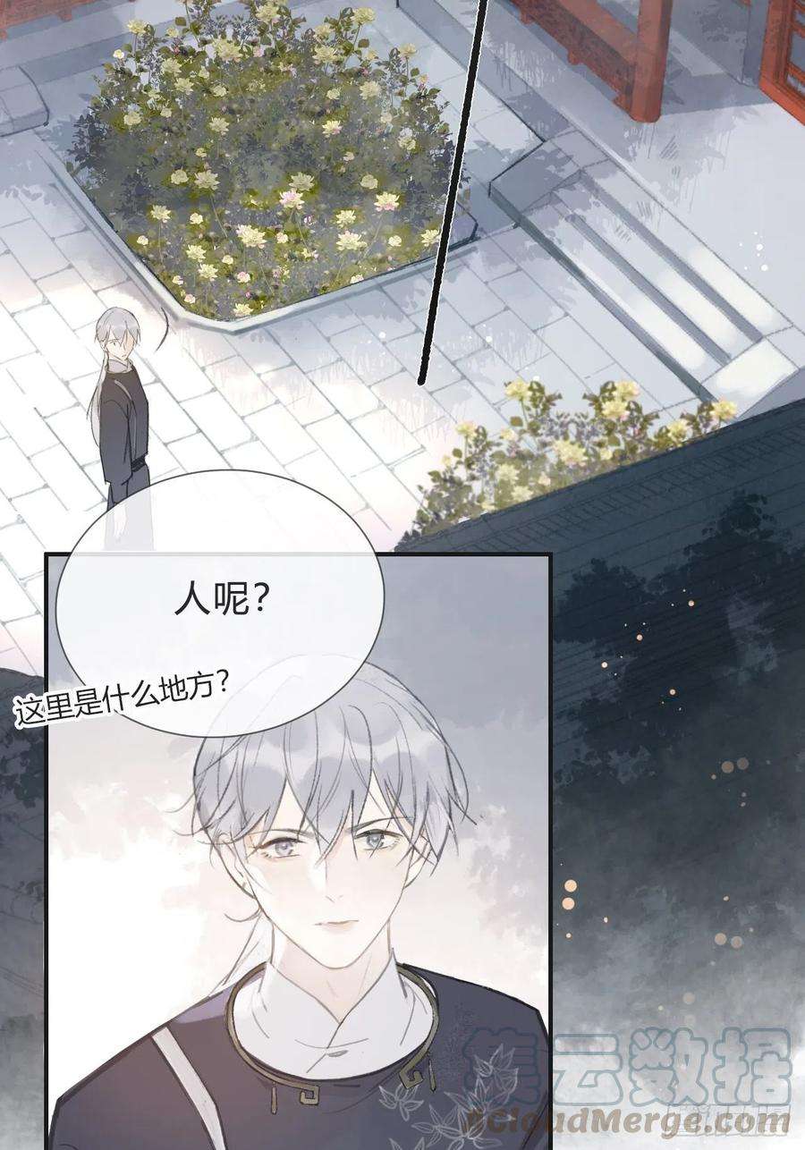 一骗丹心七话-邪教-