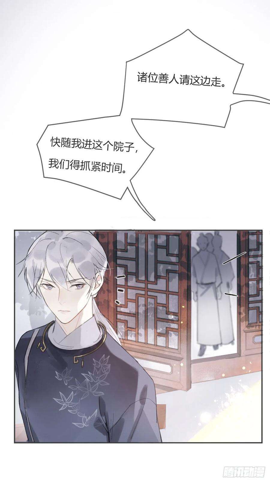 一骗丹心七话-邪教-