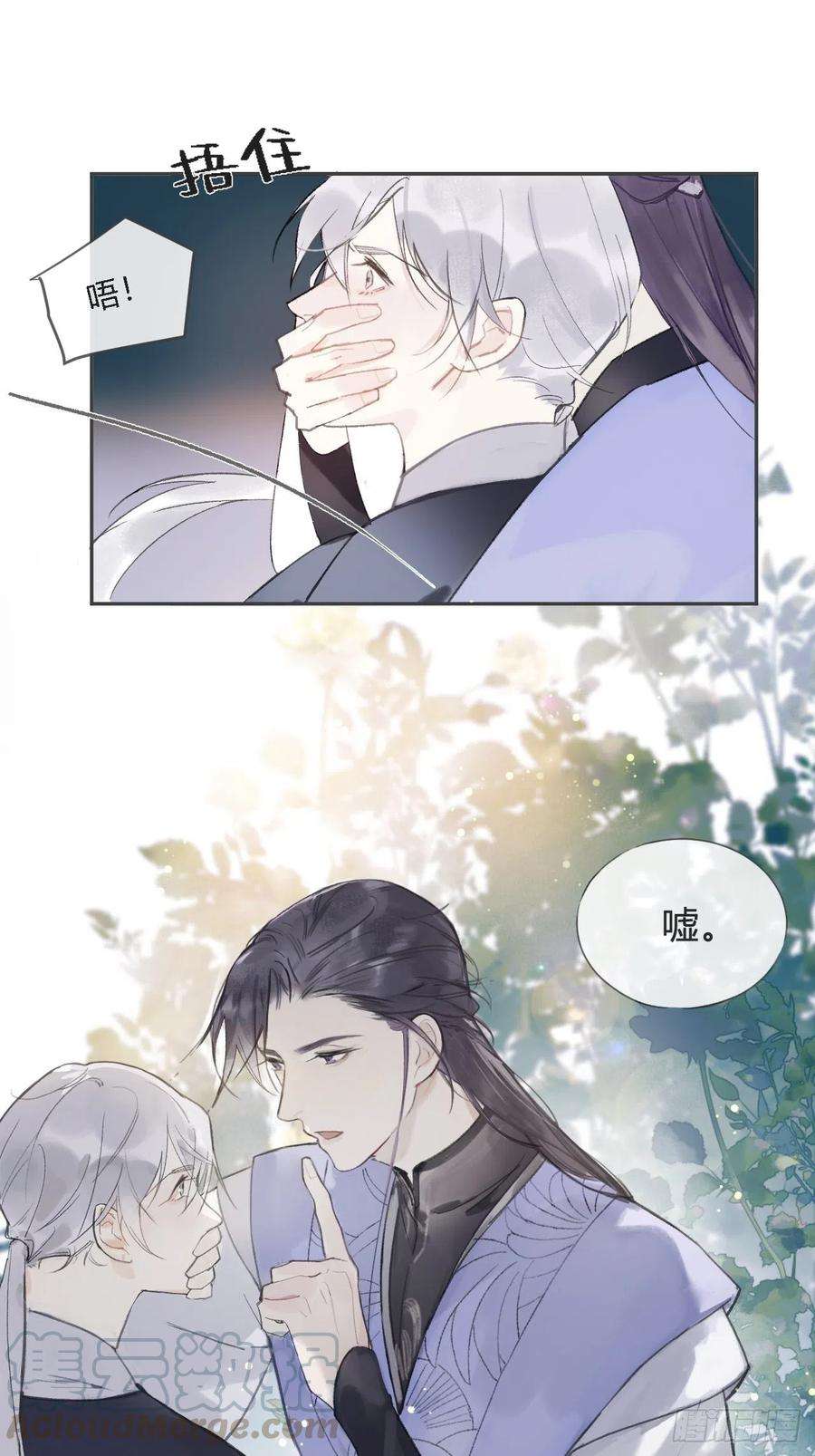 一骗丹心七话-邪教-