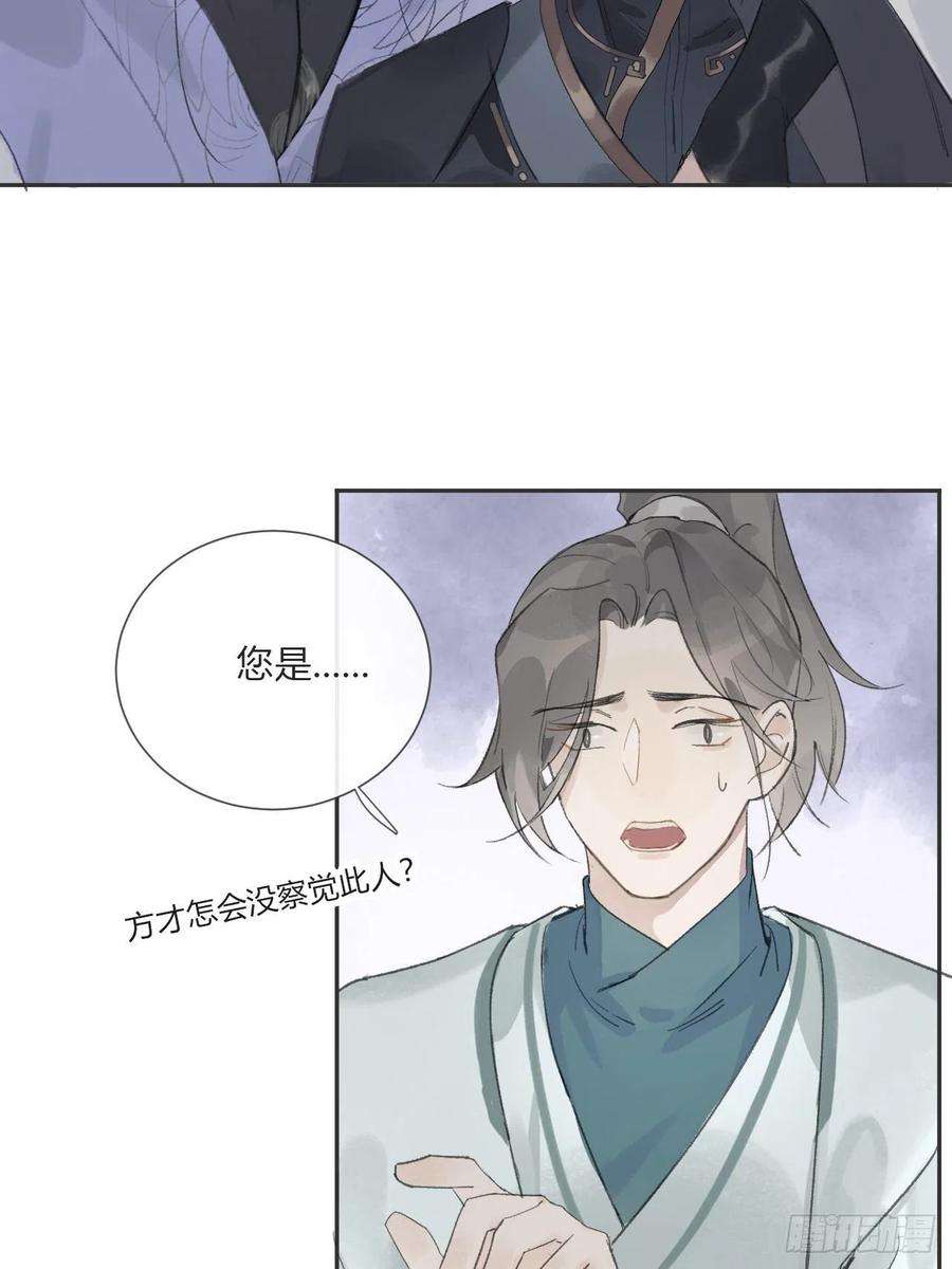 一骗丹心八话-上钩-