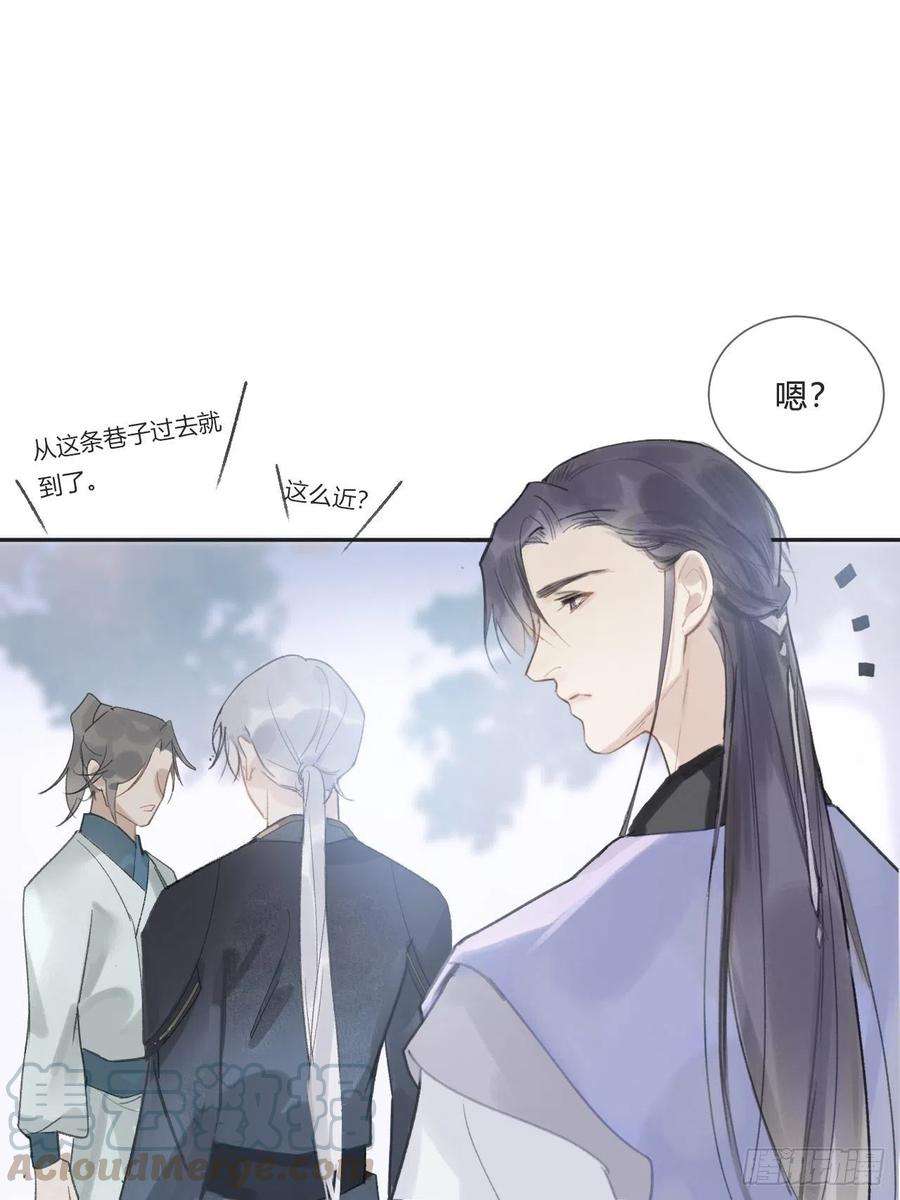 一骗丹心八话-上钩-