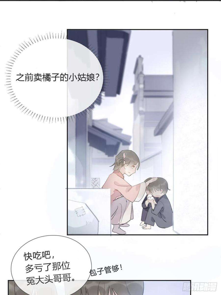 一骗丹心八话-上钩-