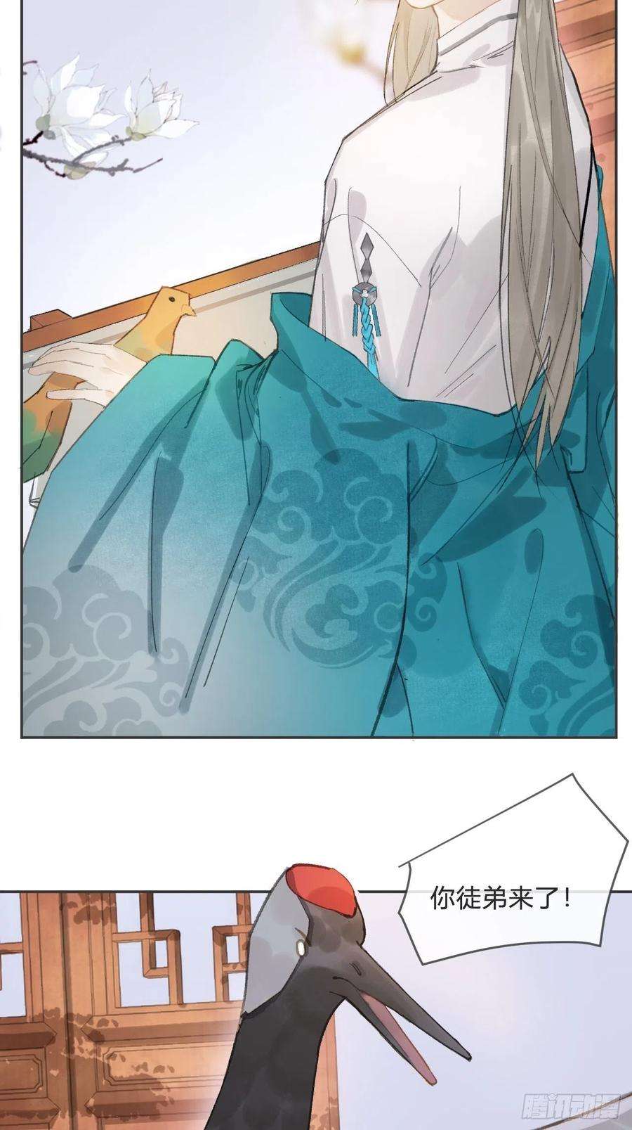 一骗丹心八话-上钩-