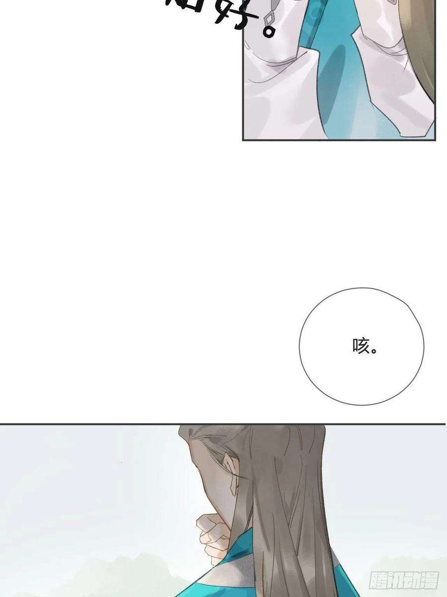 一骗丹心八话-上钩-