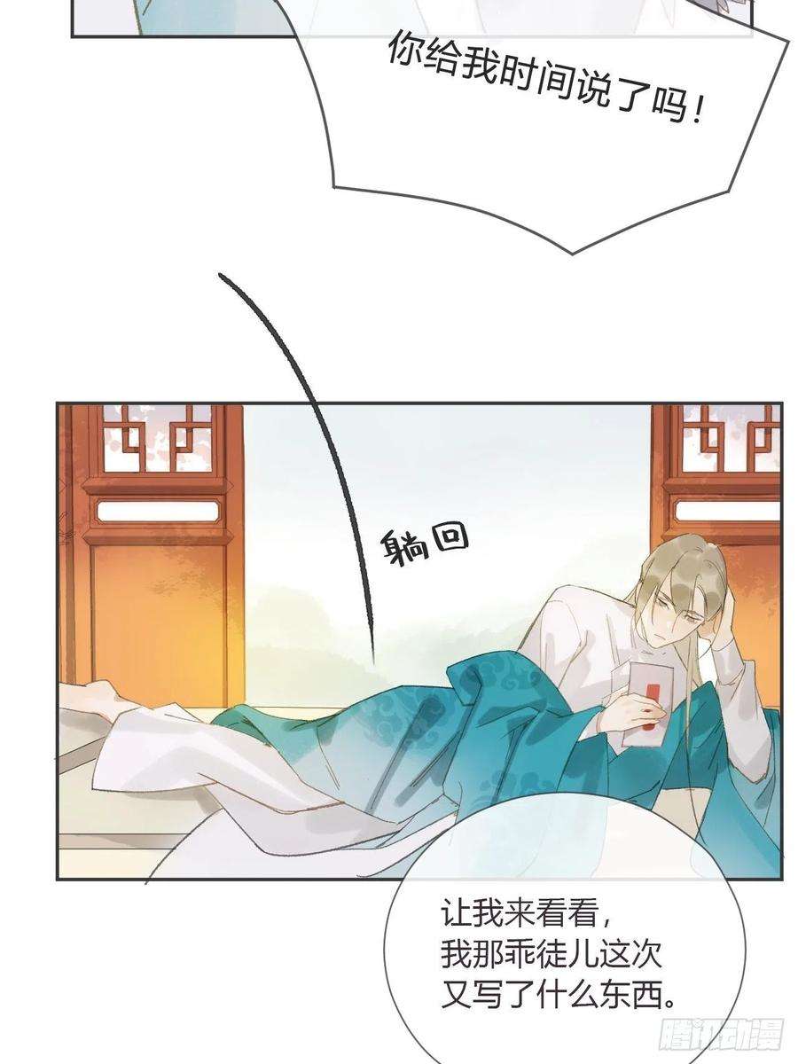 一骗丹心八话-上钩-