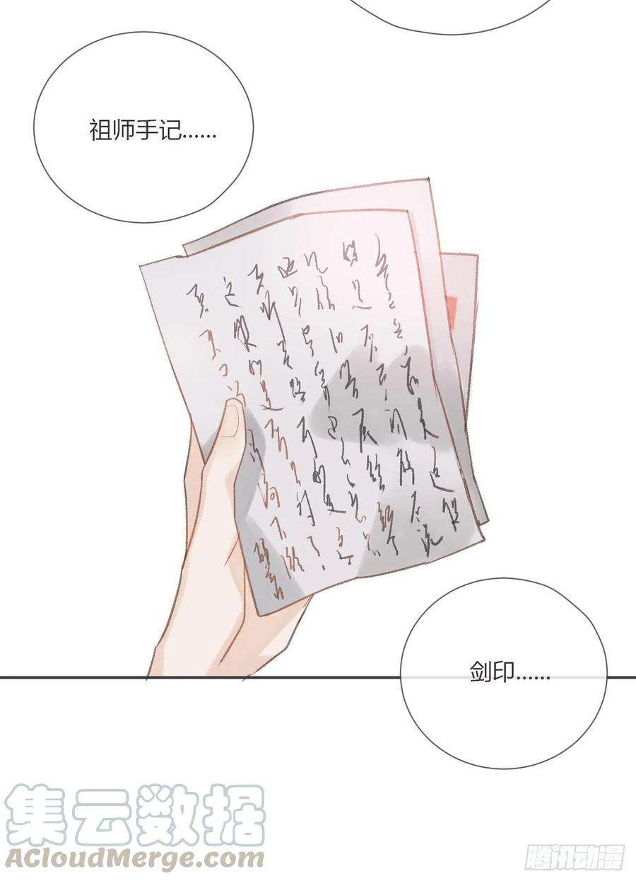 一骗丹心八话-上钩-