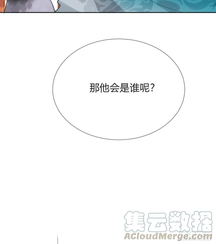 一骗丹心八话-上钩-