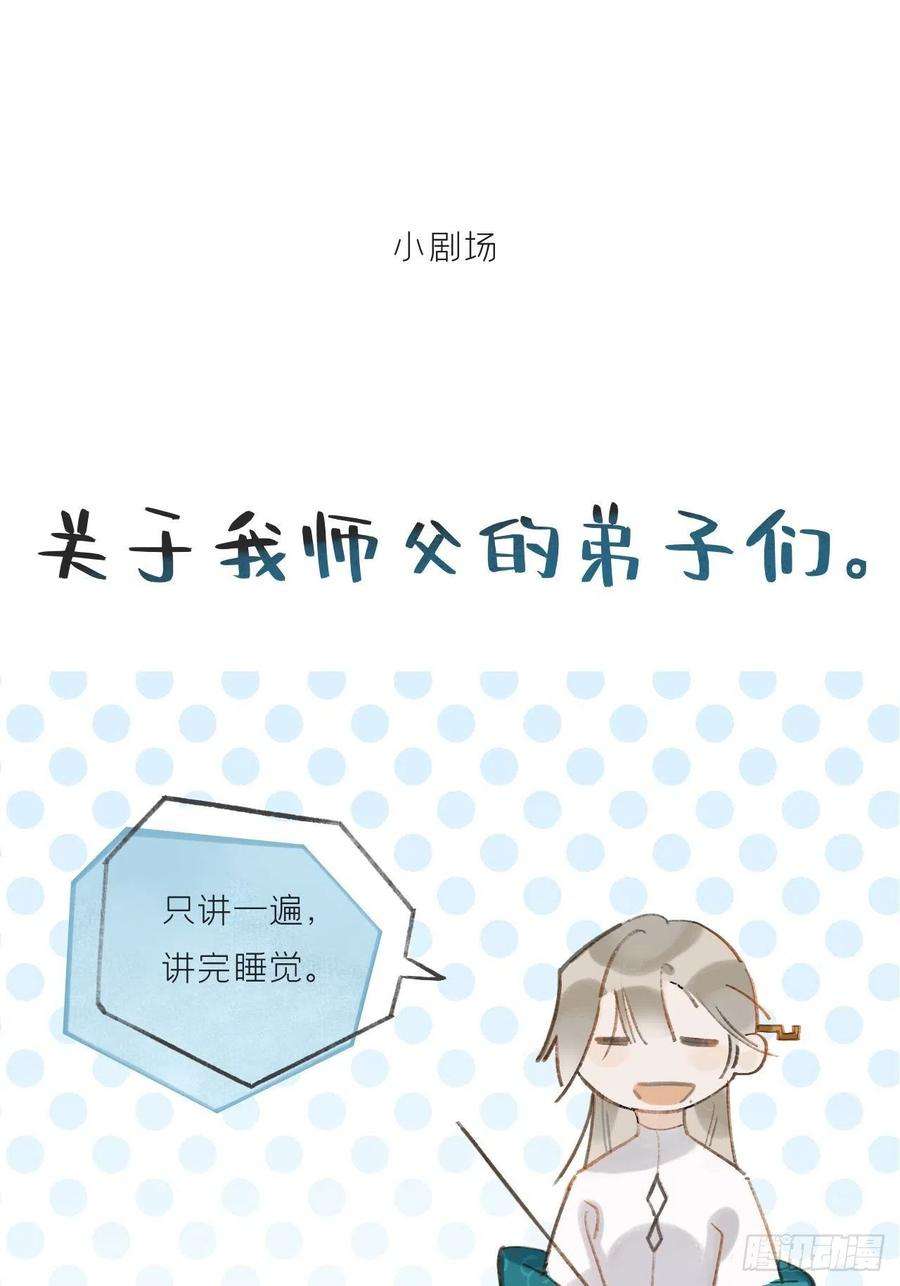 一骗丹心八话-上钩-