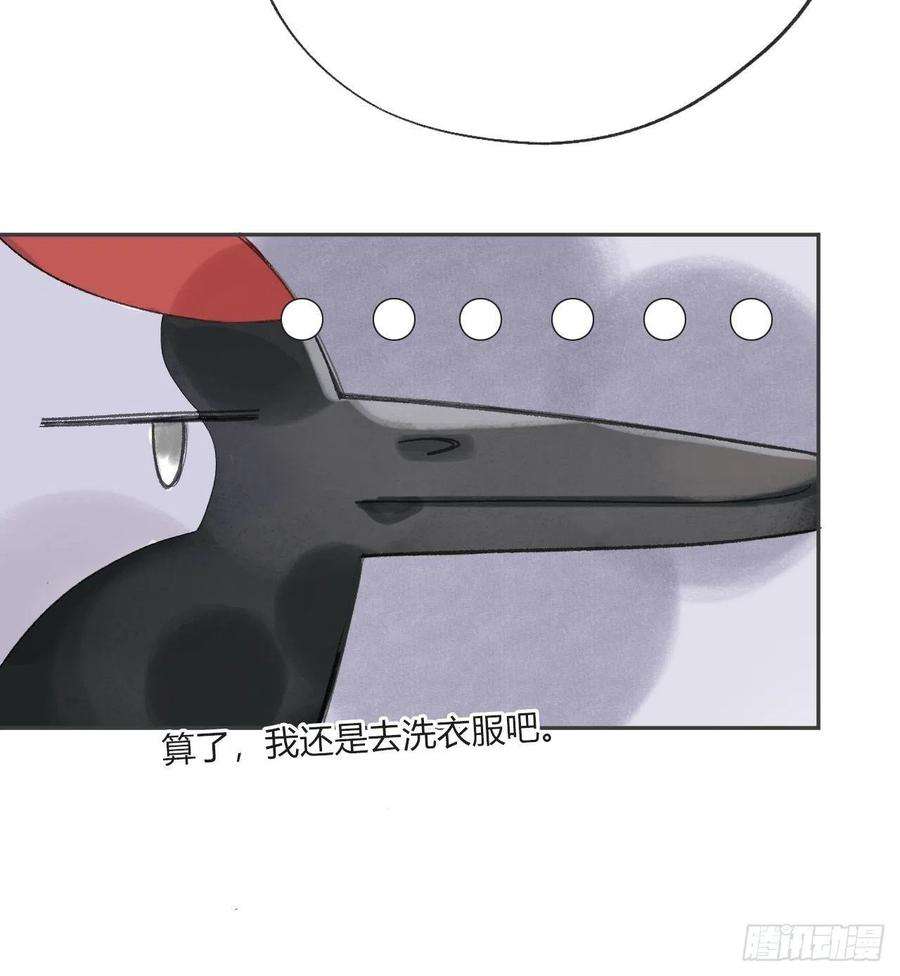 一骗丹心九话-仙尊-