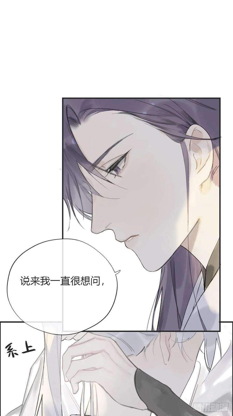 一骗丹心九话-仙尊-
