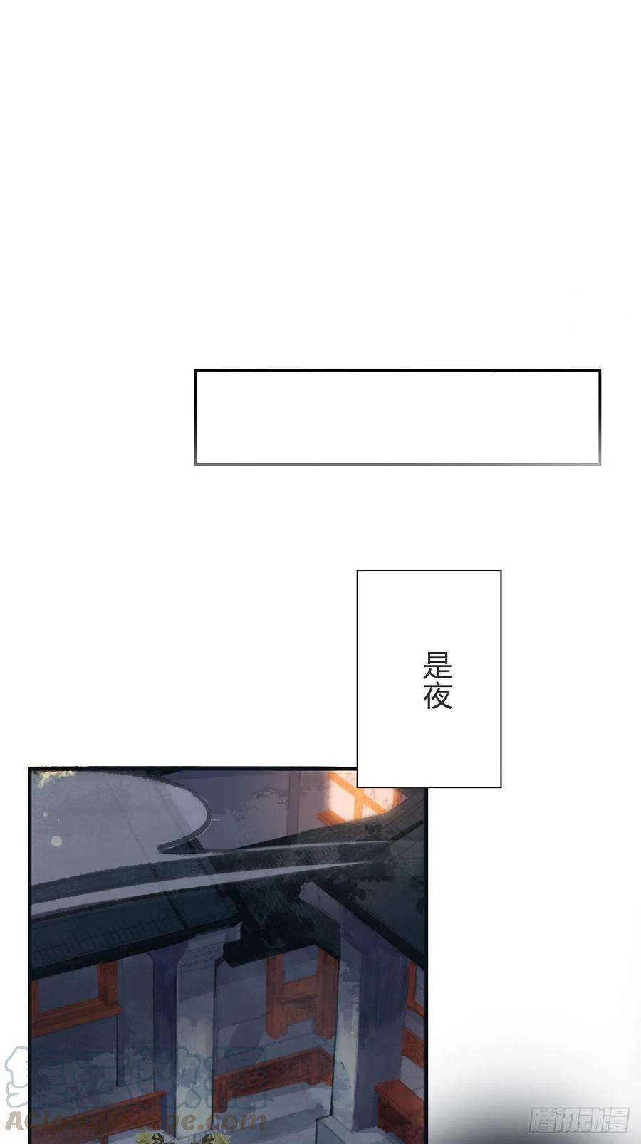 一骗丹心九话-仙尊-