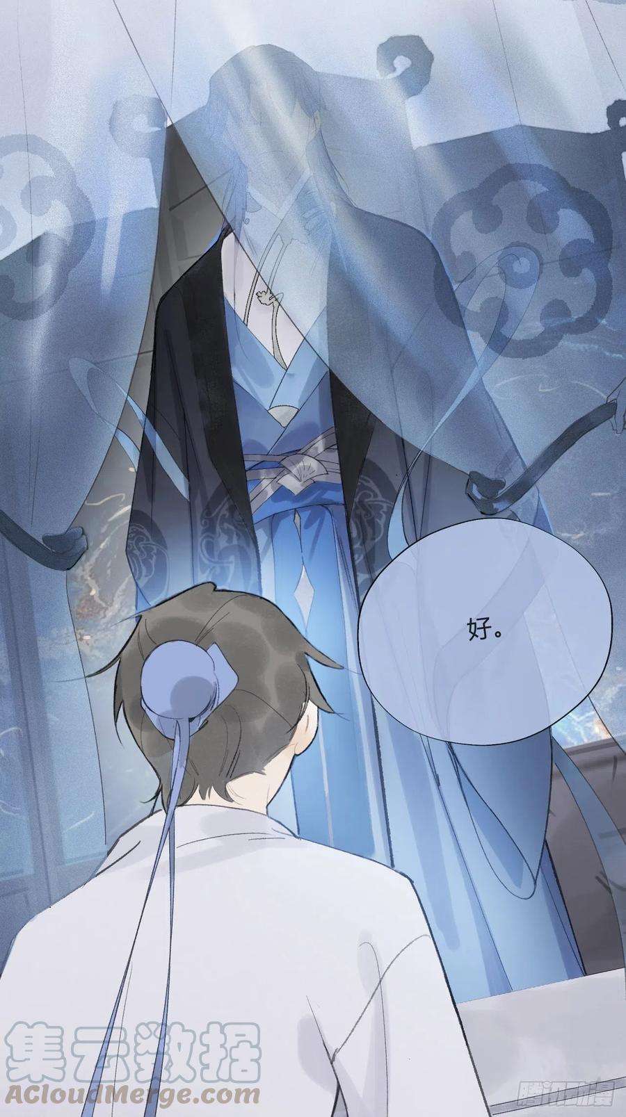 一骗丹心九话-仙尊-